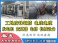 粤发